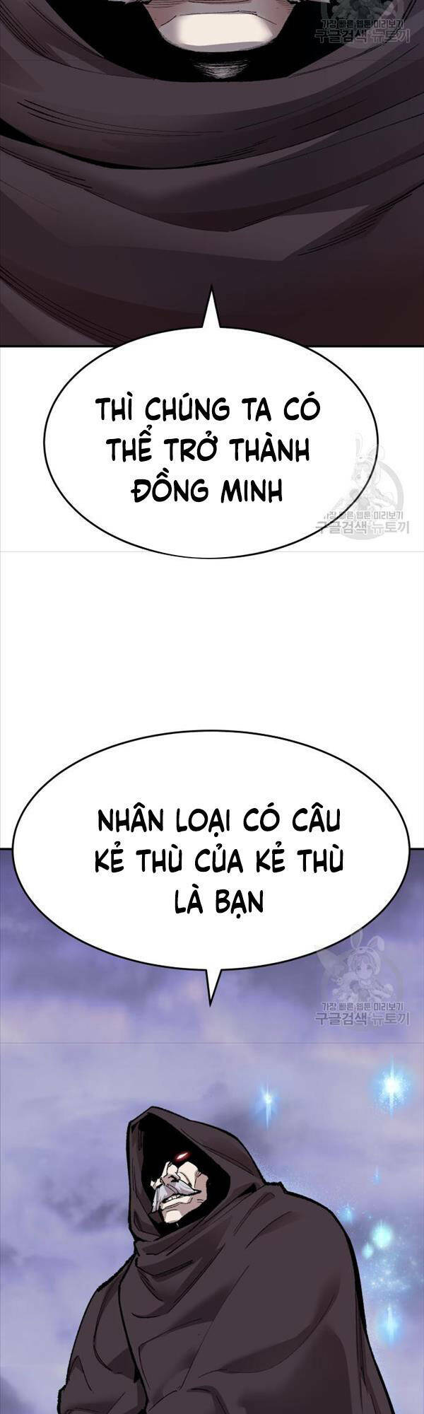 Phá Bỏ Giới Hạn: Chapter 87