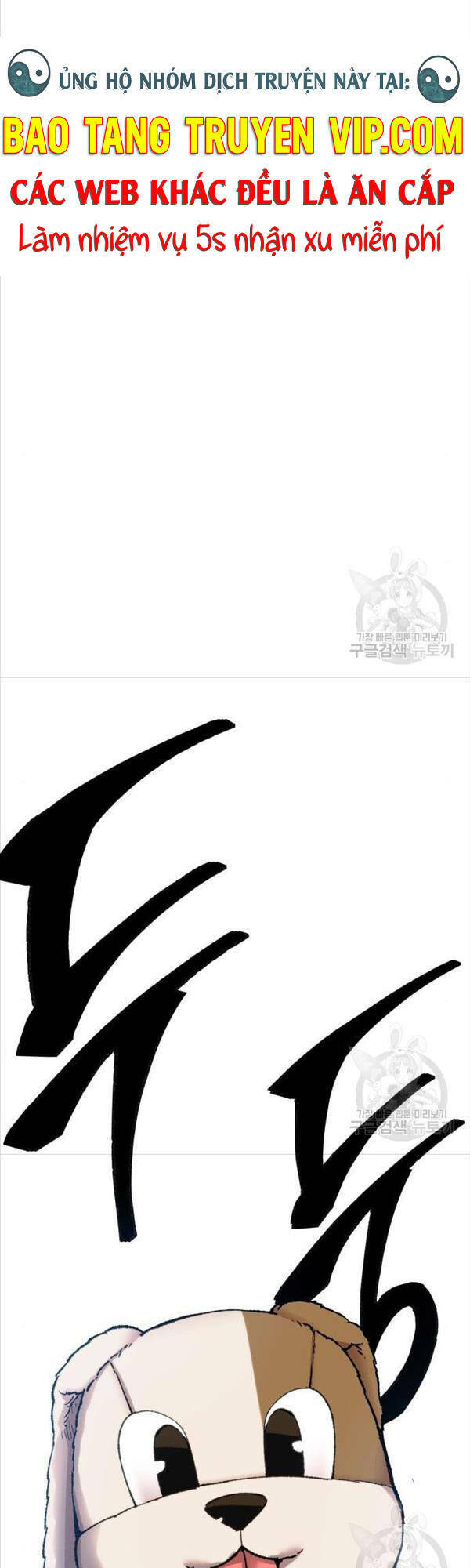 Phá Bỏ Giới Hạn: Chapter 88
