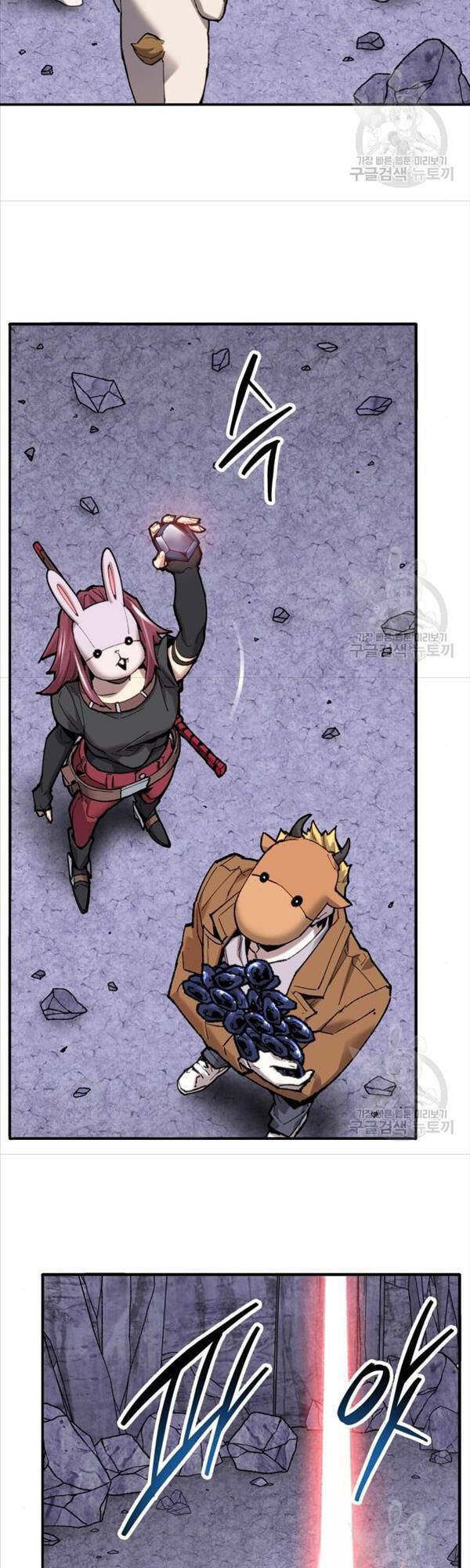 Phá Bỏ Giới Hạn: Chapter 88