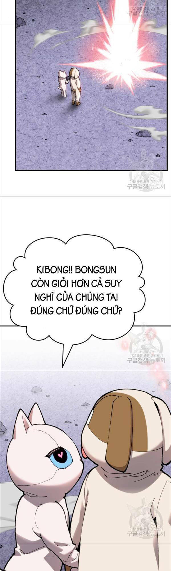 Phá Bỏ Giới Hạn: Chapter 88
