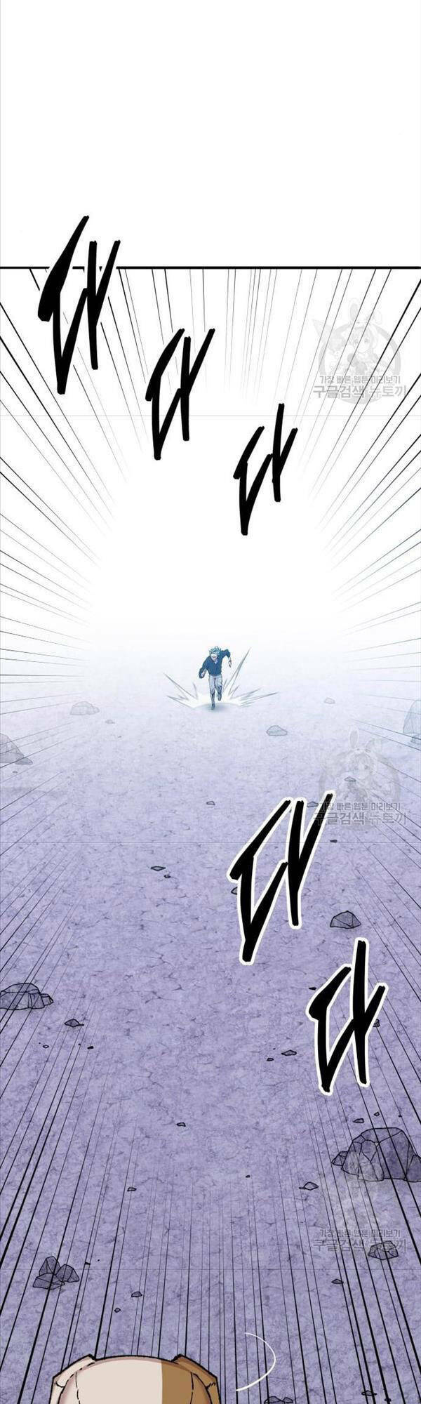 Phá Bỏ Giới Hạn: Chapter 88