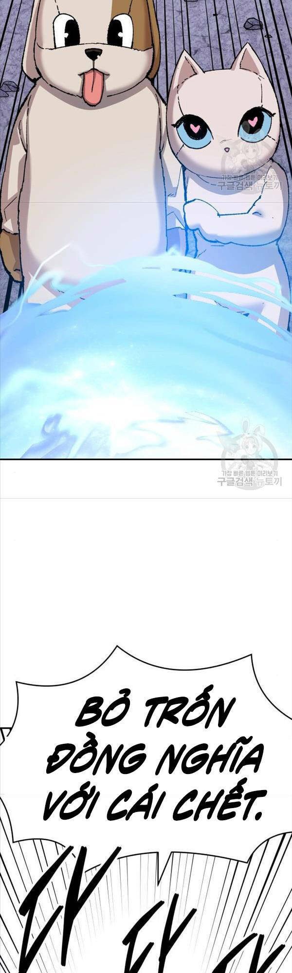 Phá Bỏ Giới Hạn: Chapter 88
