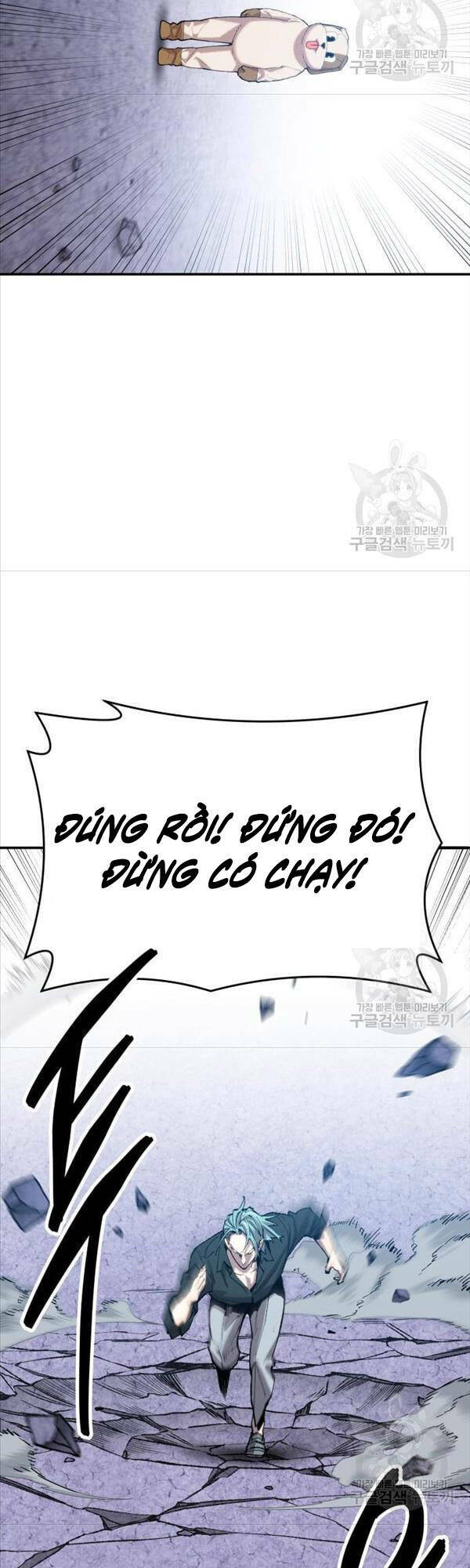 Phá Bỏ Giới Hạn: Chapter 88