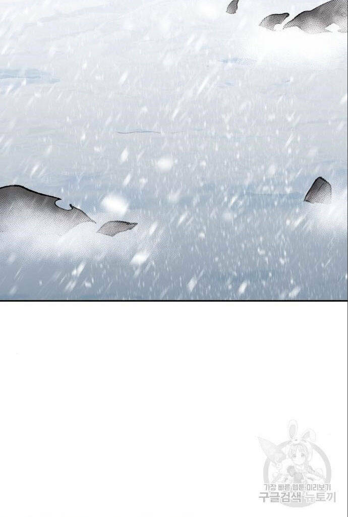 Phá Bỏ Giới Hạn: Chapter 90