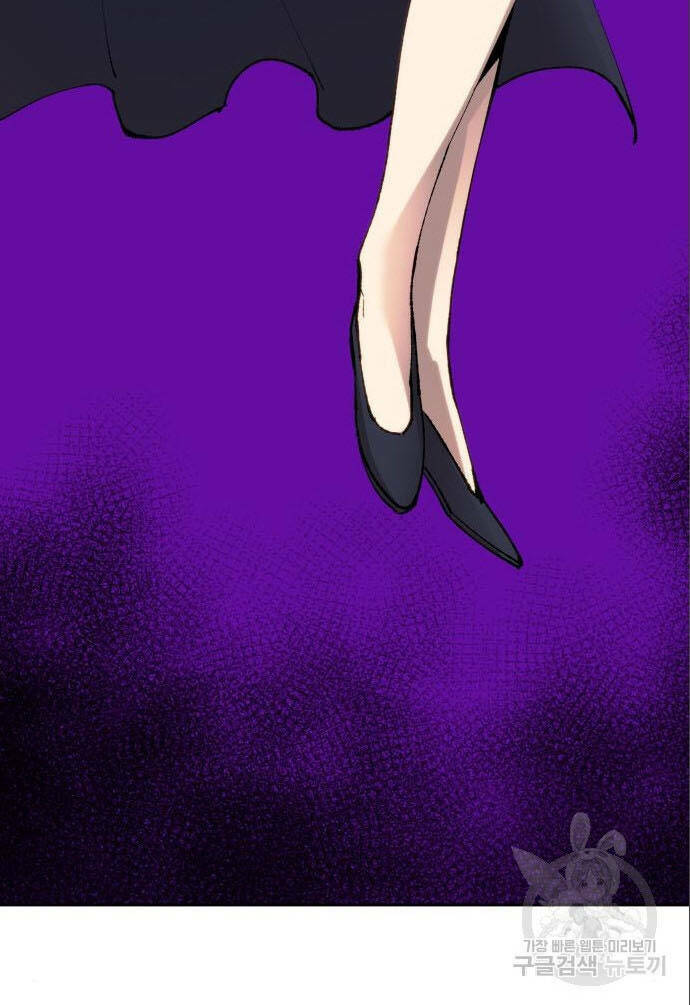 Phá Bỏ Giới Hạn: Chapter 90