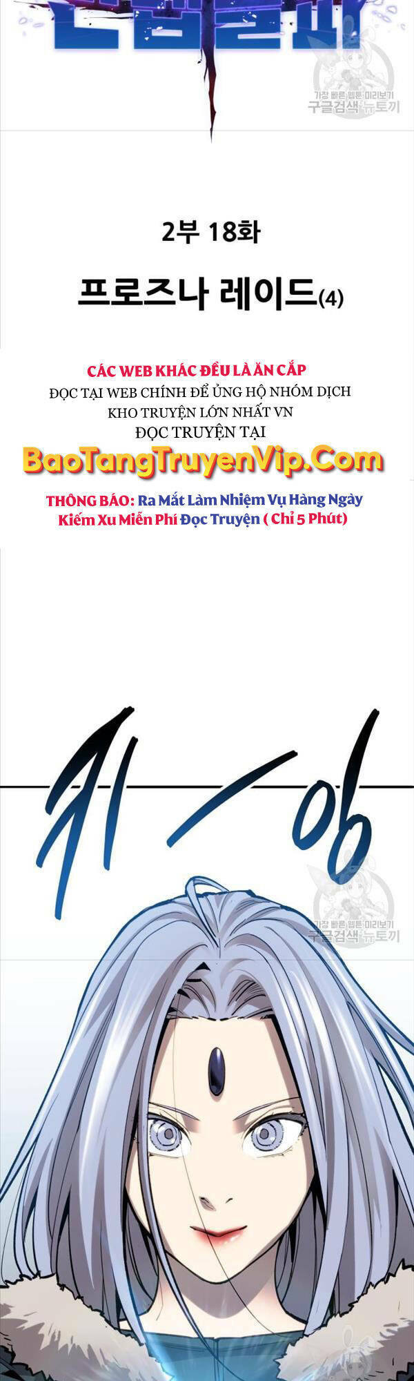 Phá Bỏ Giới Hạn: Chapter 97