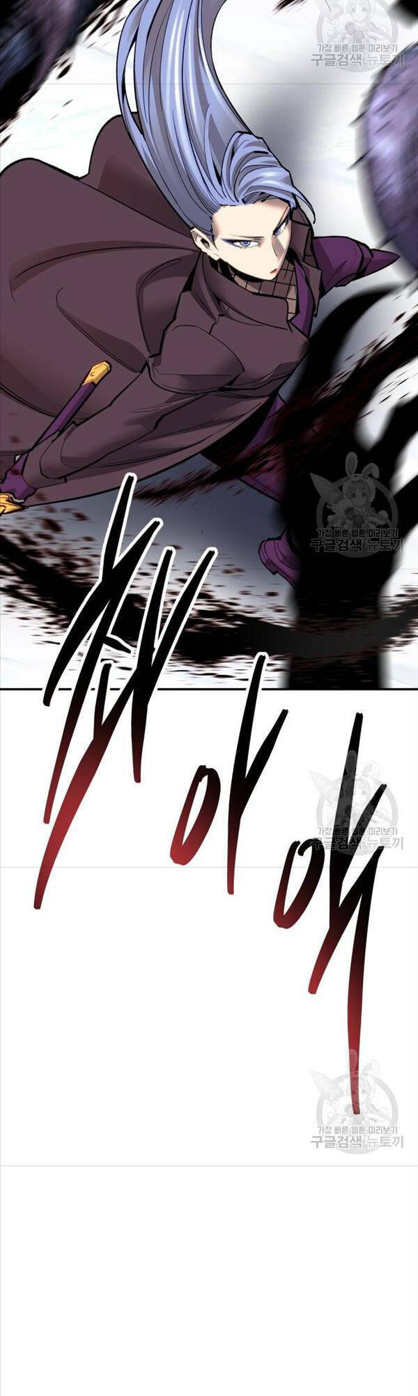 Phá Bỏ Giới Hạn: Chapter 97