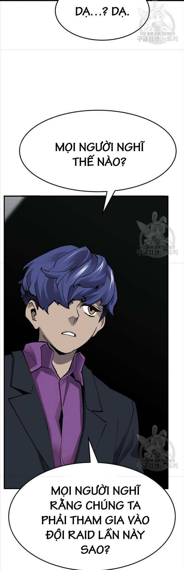 Phá Bỏ Giới Hạn: Chapter 97