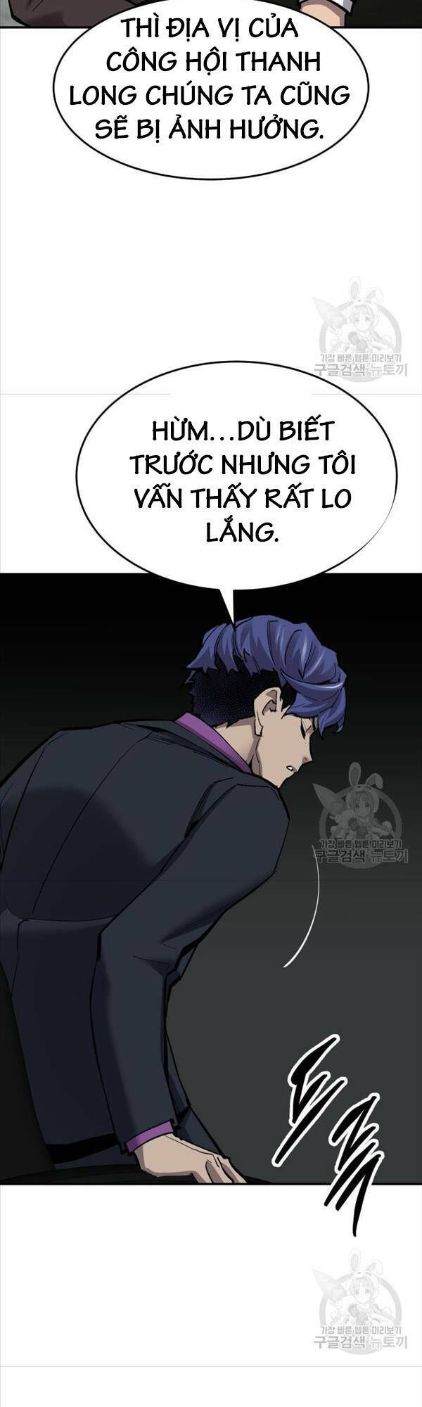 Phá Bỏ Giới Hạn: Chapter 97