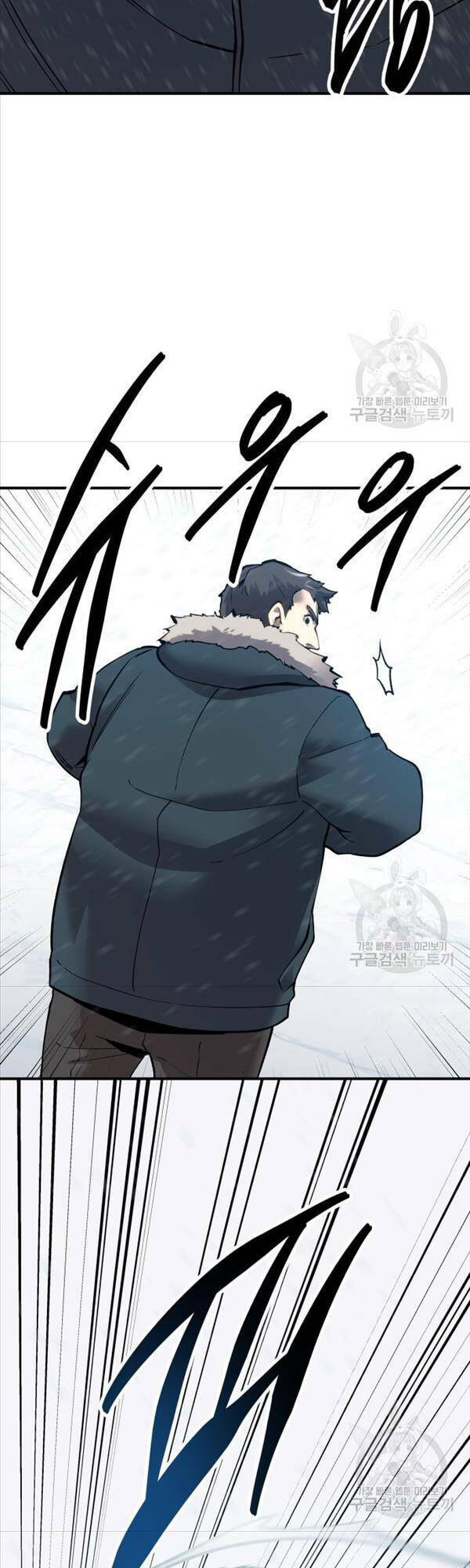 Phá Bỏ Giới Hạn: Chapter 97