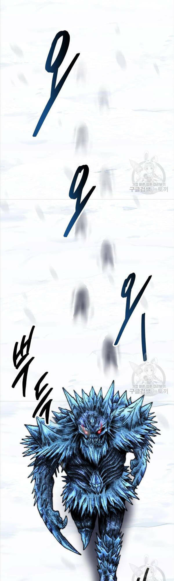 Phá Bỏ Giới Hạn: Chapter 97