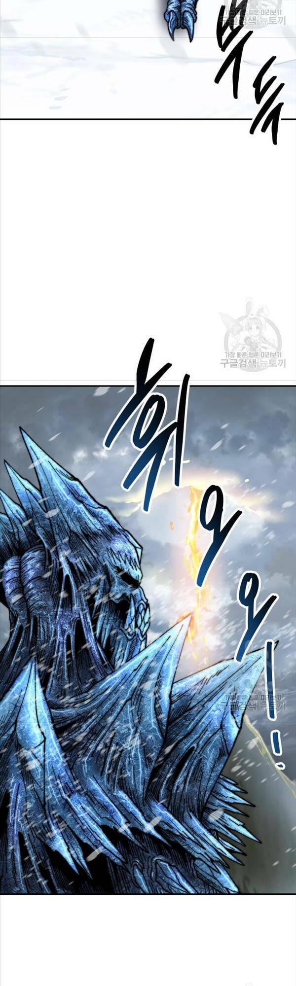 Phá Bỏ Giới Hạn: Chapter 97