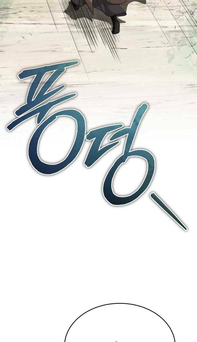 Quy Hoàn Lục Ma Đạo: Chapter 1