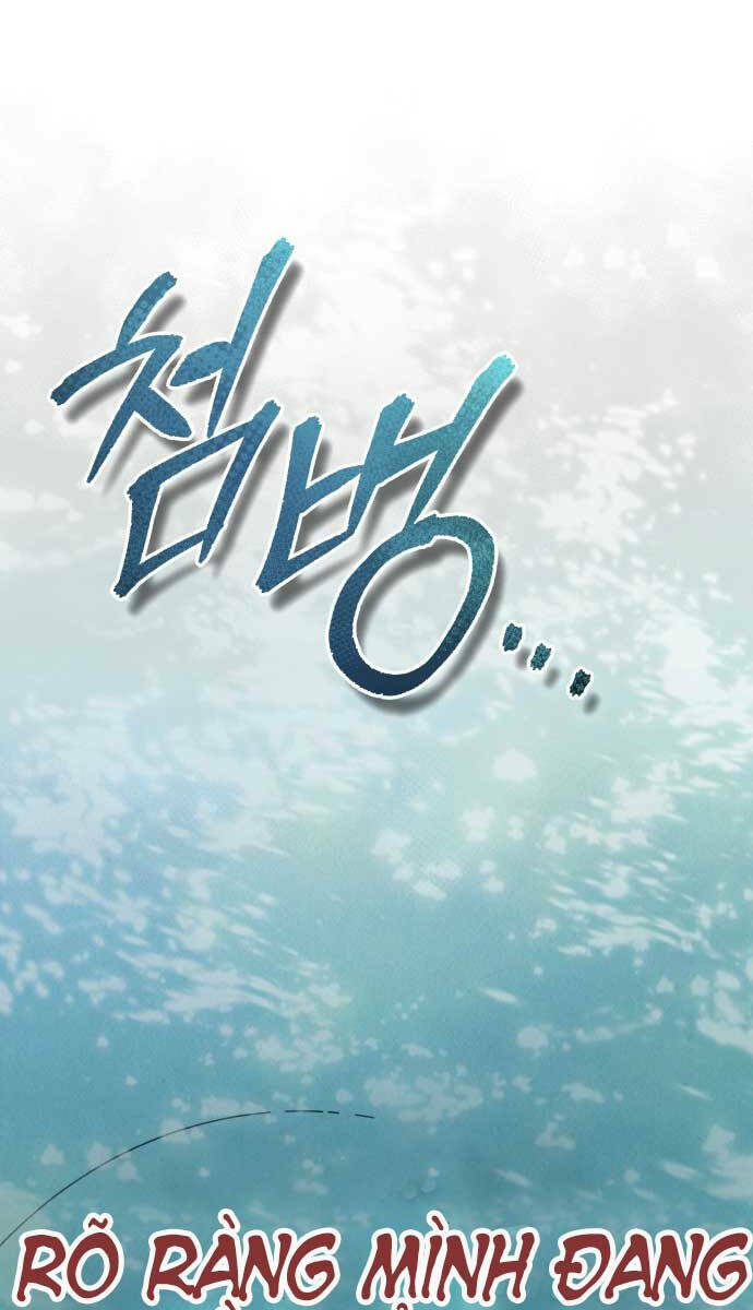 Quy Hoàn Lục Ma Đạo: Chapter 1