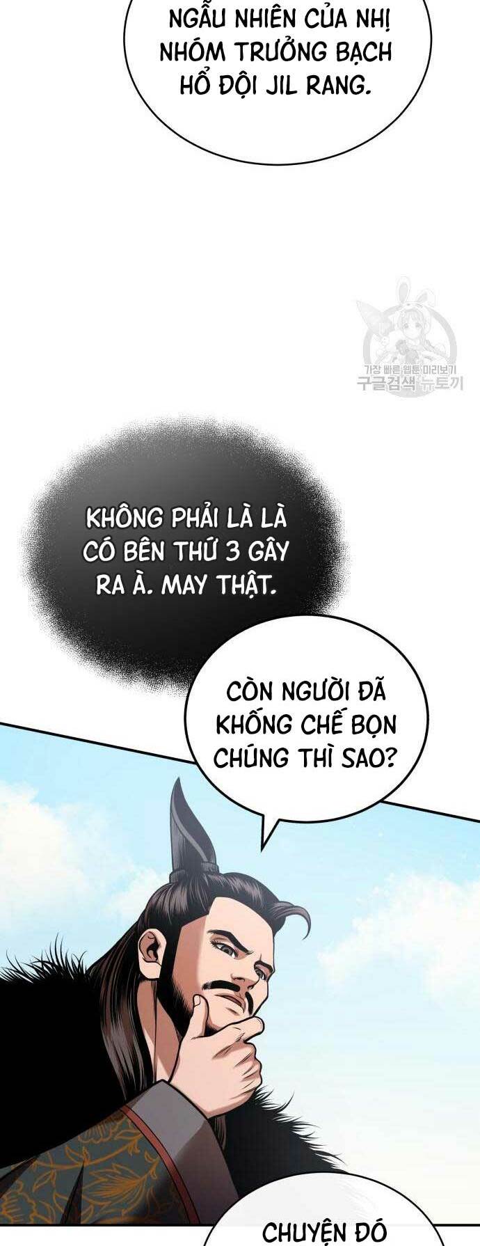 Quy Hoàn Lục Ma Đạo: Chapter 18