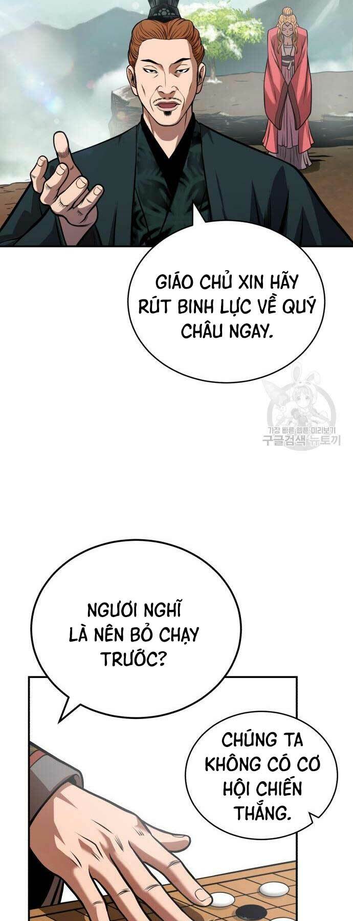 Quy Hoàn Lục Ma Đạo: Chapter 18