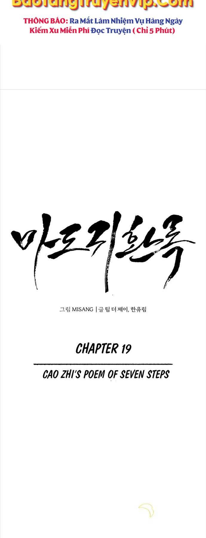 Quy Hoàn Lục Ma Đạo: Chapter 19