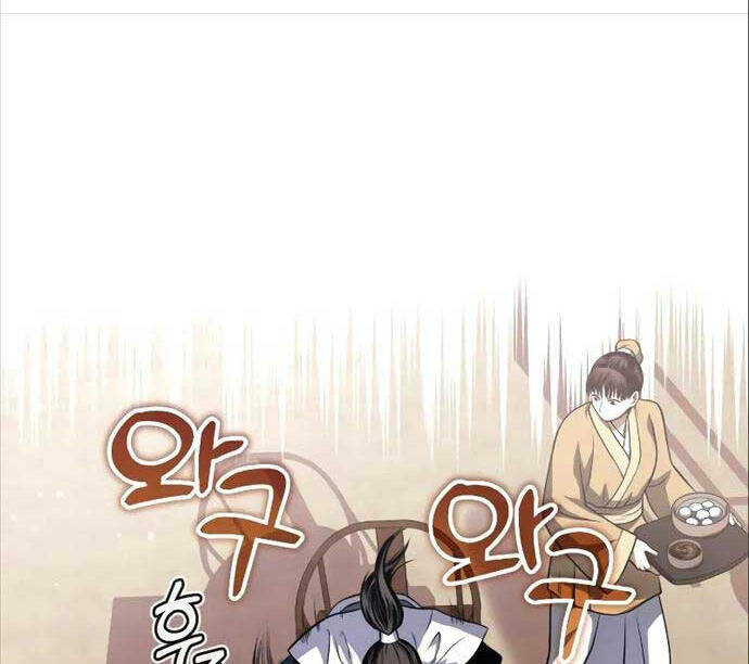 Quy Hoàn Lục Ma Đạo: Chapter 20
