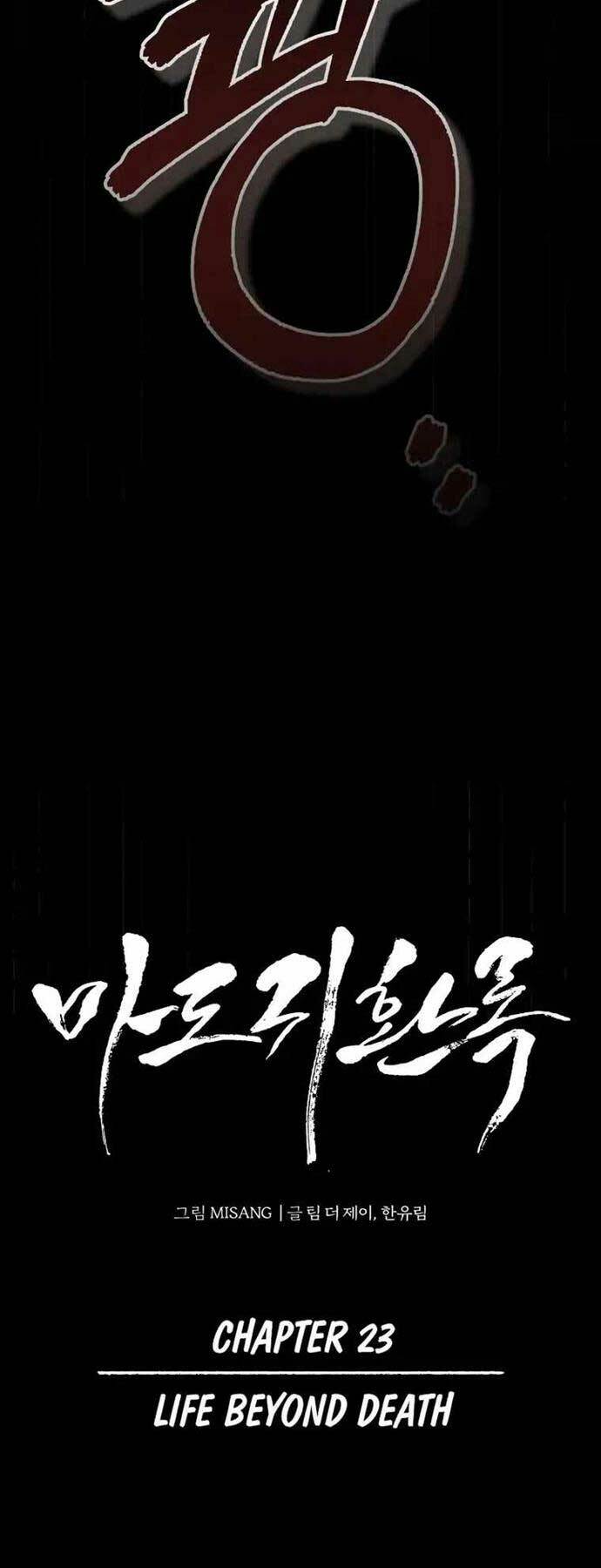 Quy Hoàn Lục Ma Đạo: Chapter 23