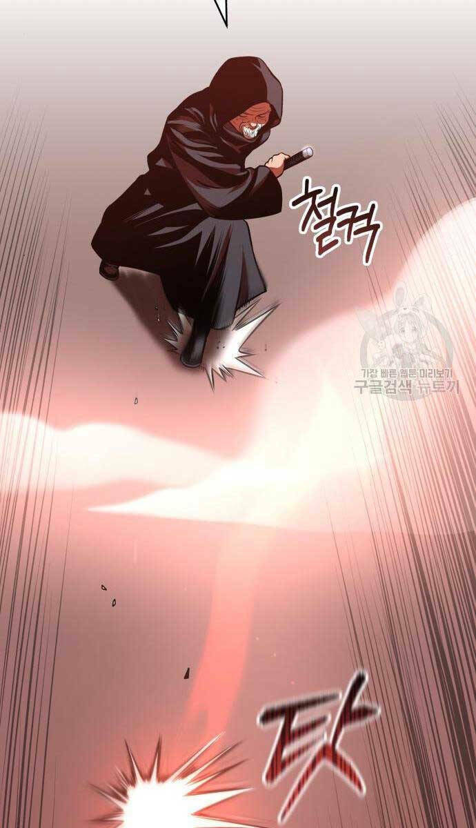 Quy Hoàn Lục Ma Đạo: Chapter 25