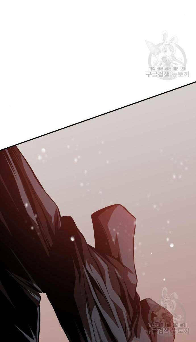 Quy Hoàn Lục Ma Đạo: Chapter 25