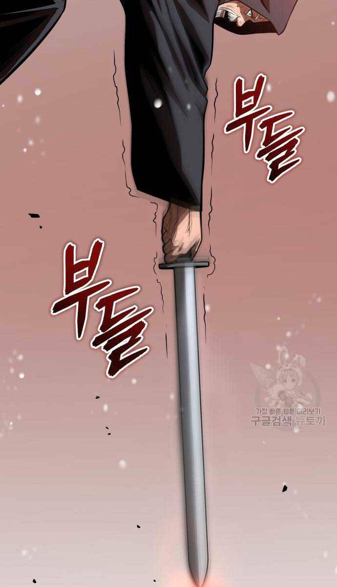 Quy Hoàn Lục Ma Đạo: Chapter 25