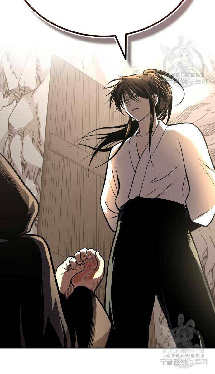 Quy Hoàn Lục Ma Đạo: Chapter 25