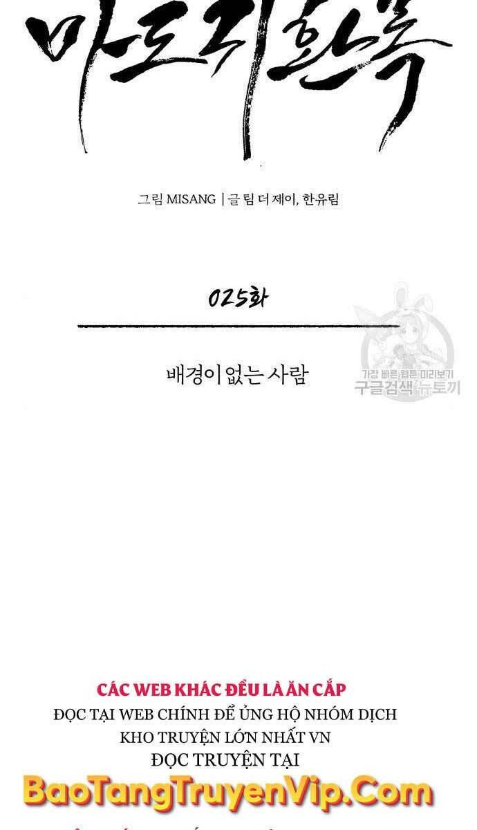 Quy Hoàn Lục Ma Đạo: Chapter 25