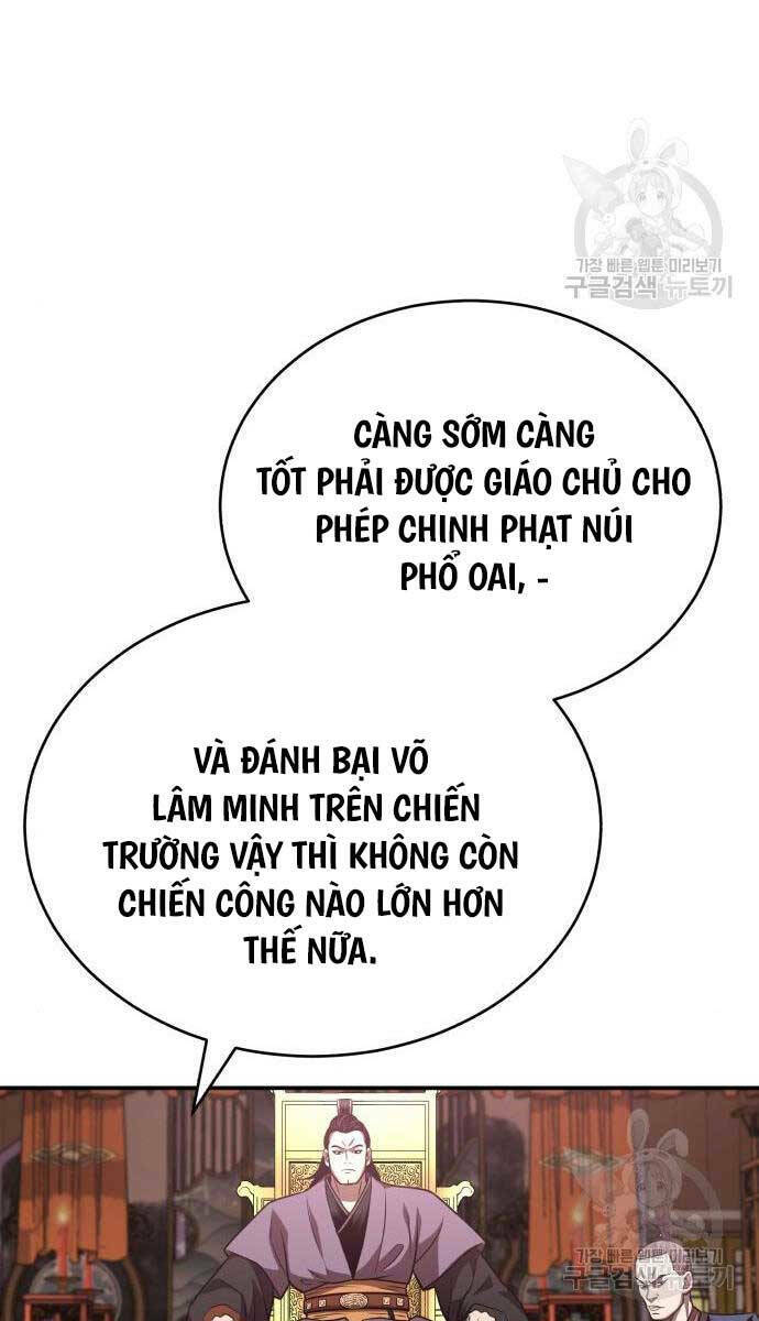 Quy Hoàn Lục Ma Đạo: Chapter 25