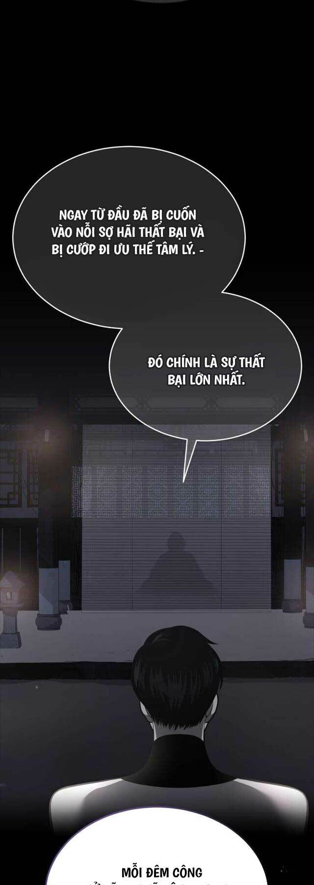 Quy Hoàn Lục Ma Đạo: Chapter 27