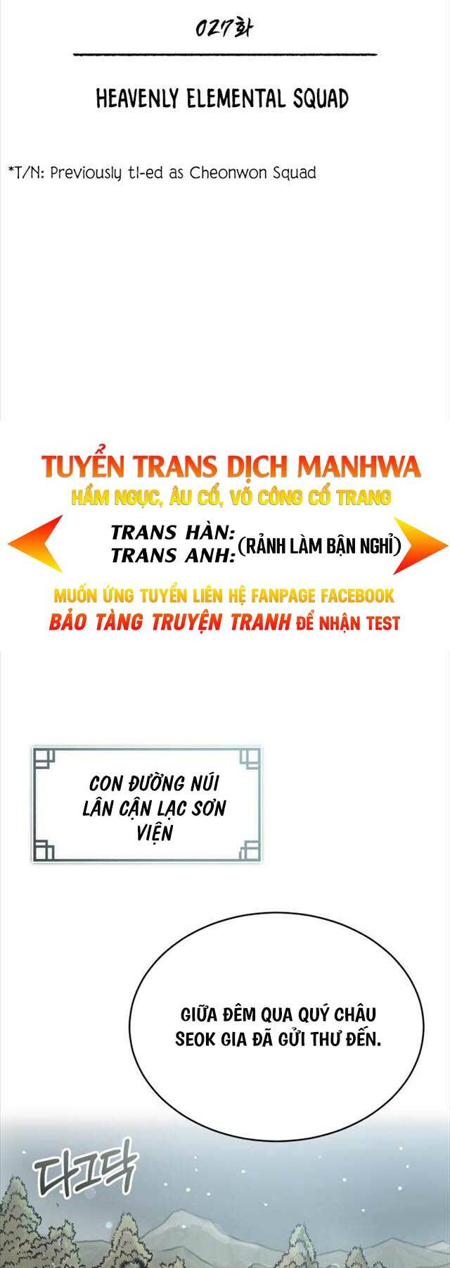 Quy Hoàn Lục Ma Đạo: Chapter 27