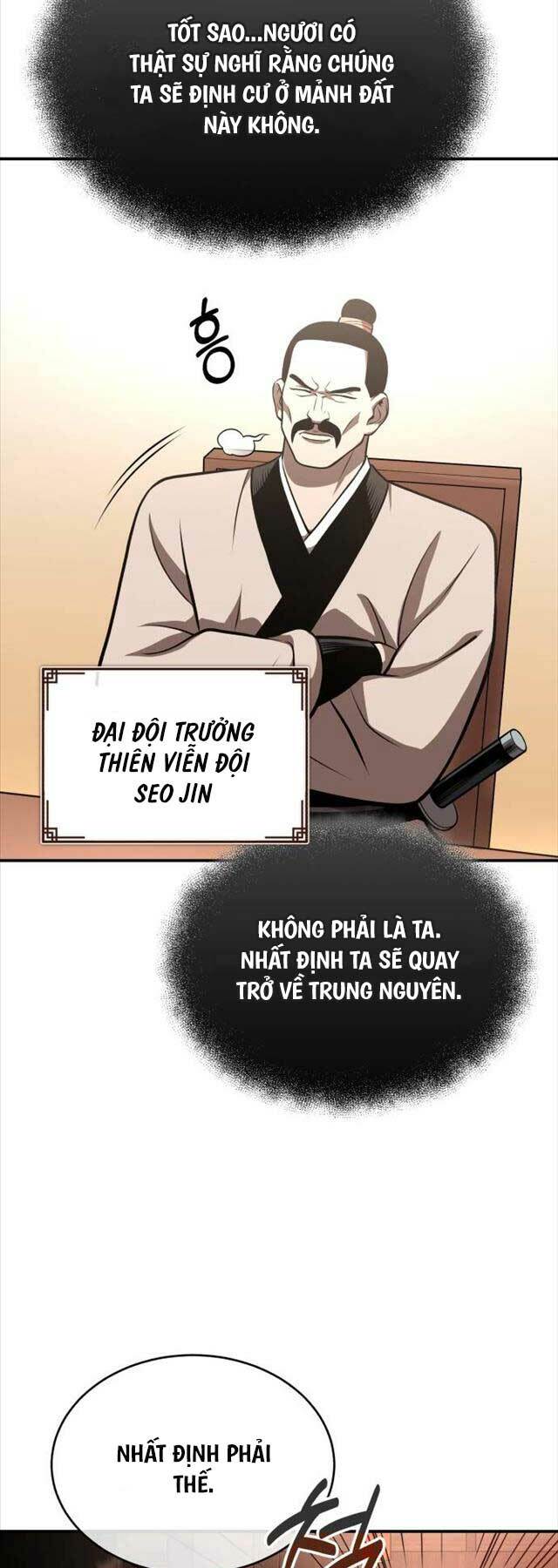Quy Hoàn Lục Ma Đạo: Chapter 27
