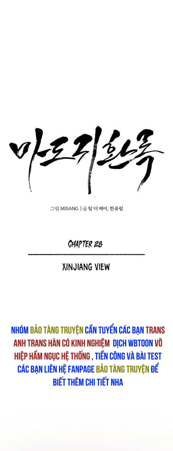 Quy Hoàn Lục Ma Đạo: Chapter 28