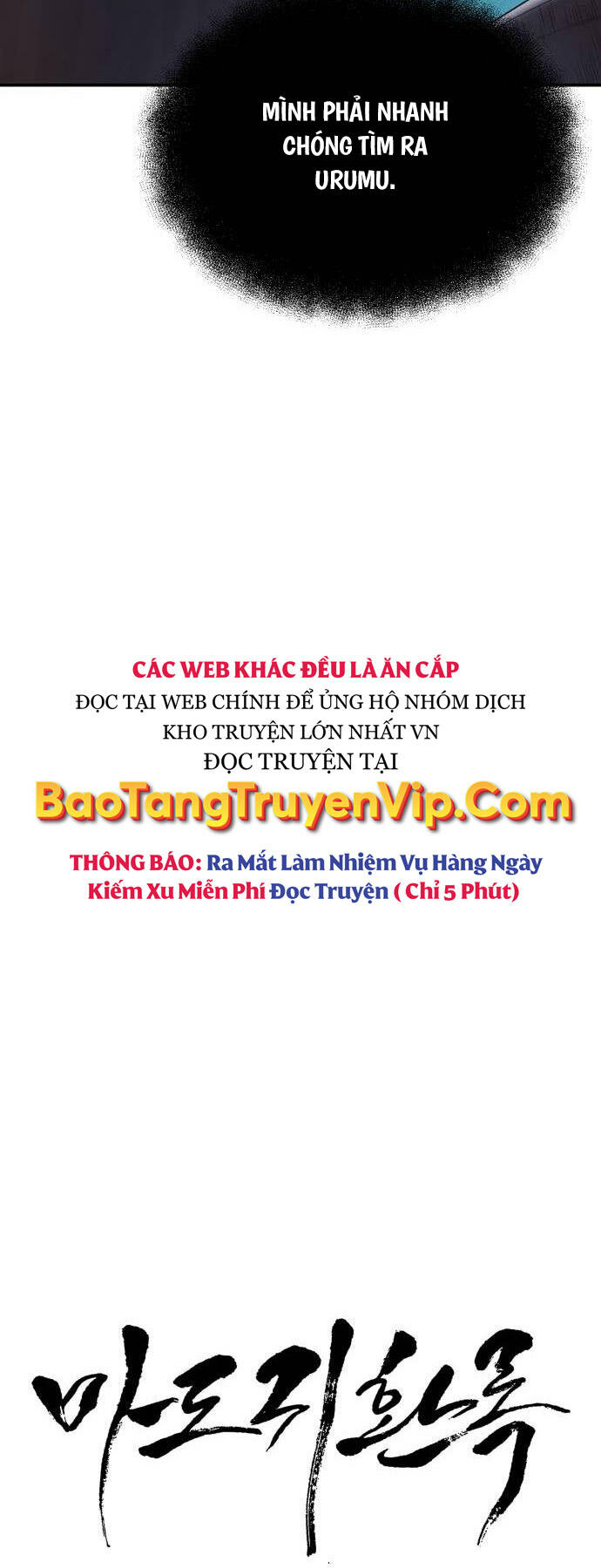 Quy Hoàn Lục Ma Đạo: Chapter 29