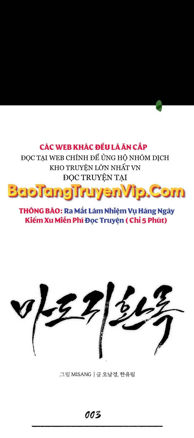 Quy Hoàn Lục Ma Đạo: Chapter 3