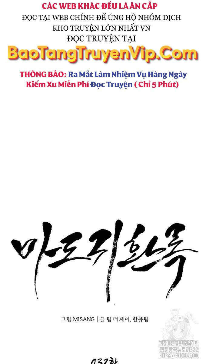 Quy Hoàn Lục Ma Đạo: Chapter 32