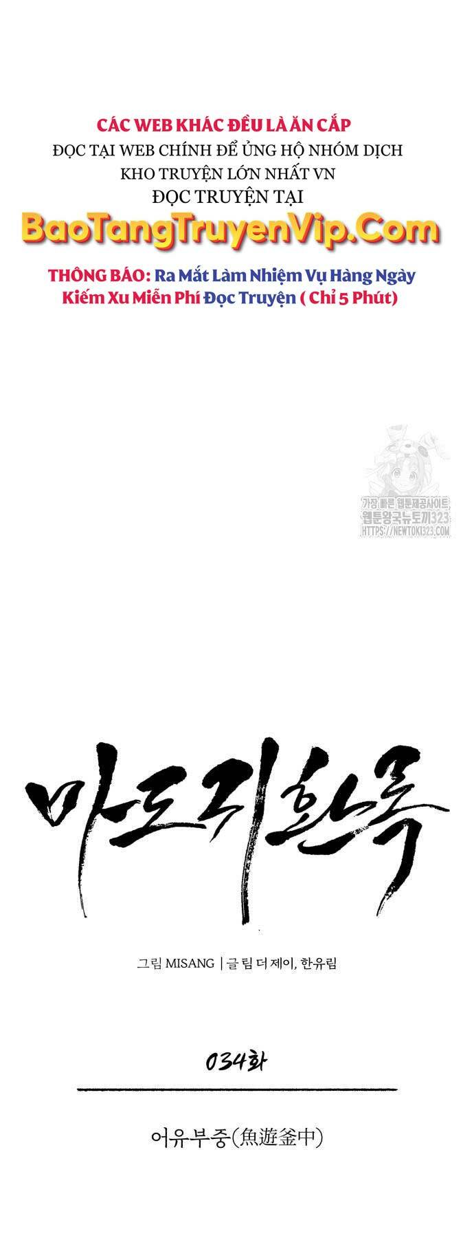 Quy Hoàn Lục Ma Đạo: Chapter 34