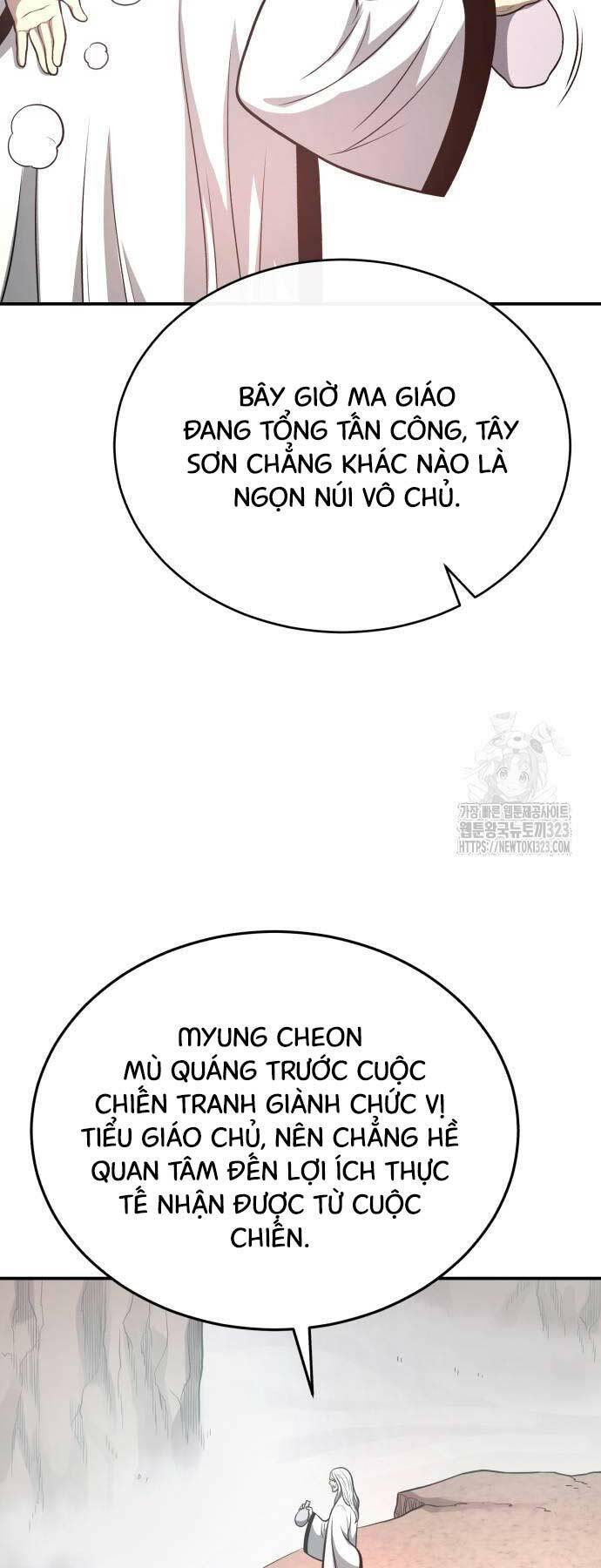 Quy Hoàn Lục Ma Đạo: Chapter 34