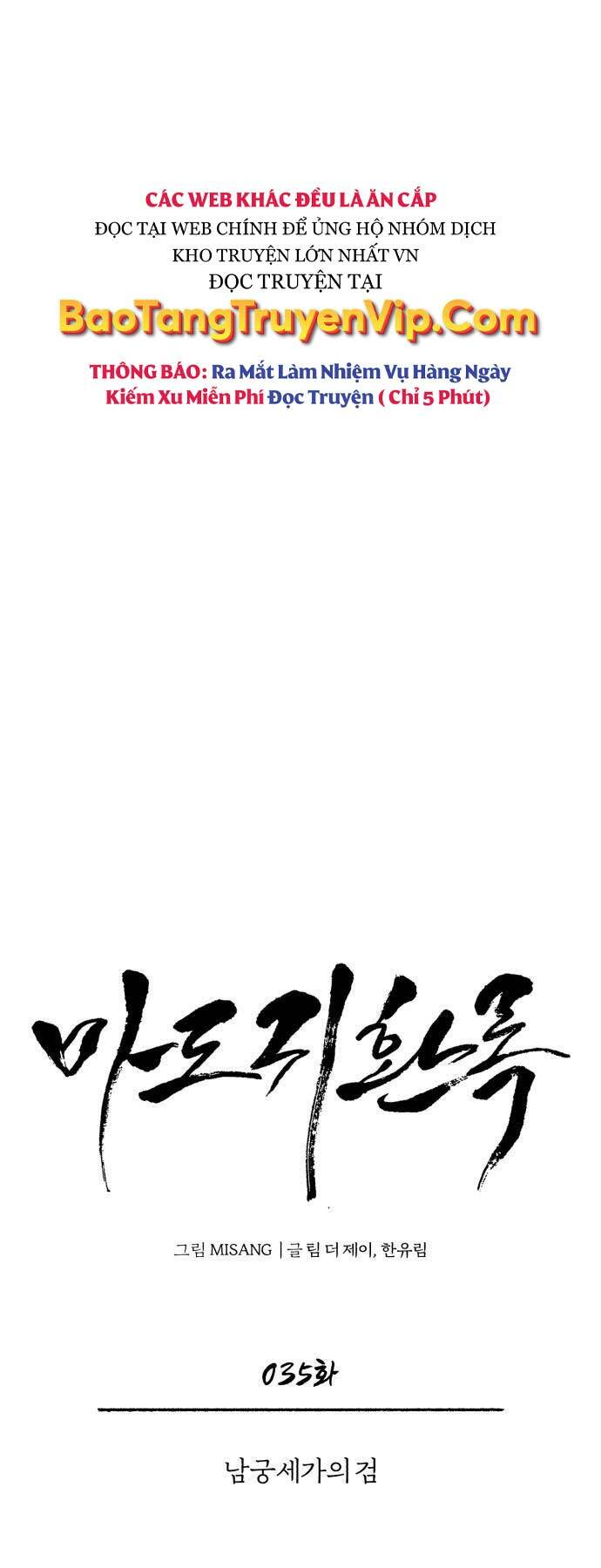 Quy Hoàn Lục Ma Đạo: Chapter 35