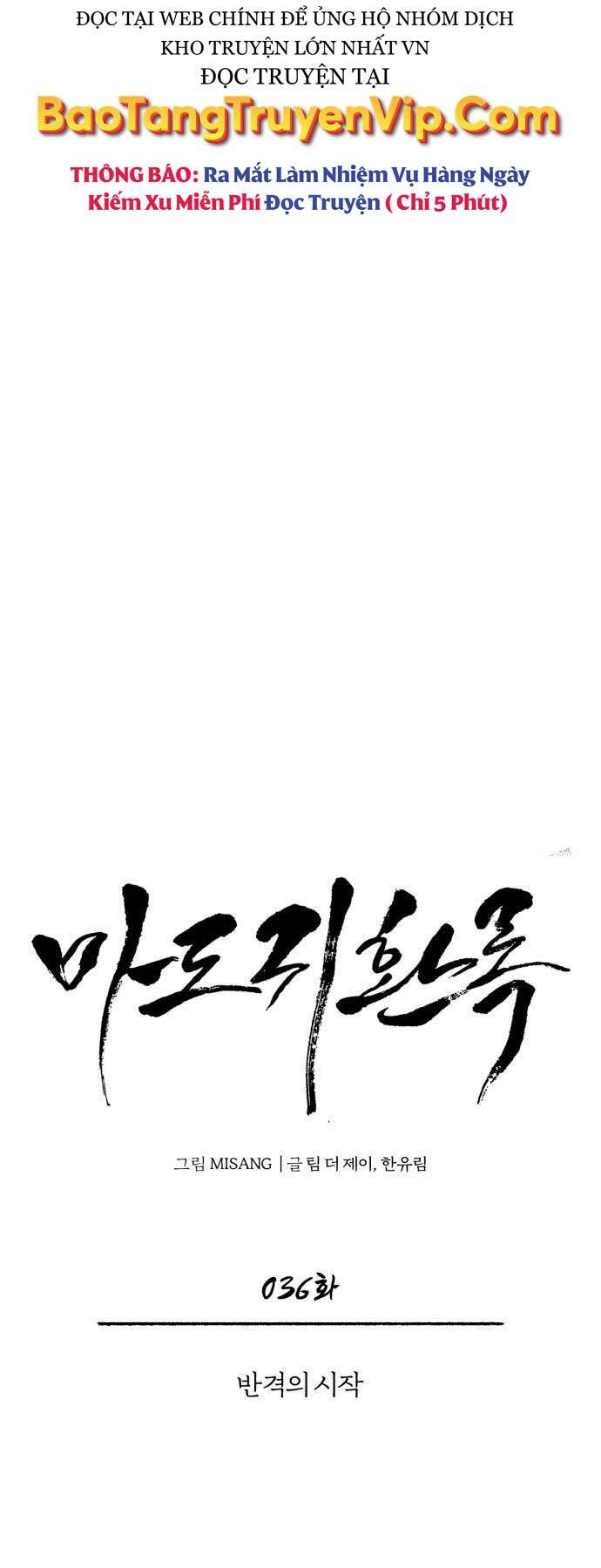 Quy Hoàn Lục Ma Đạo: Chapter 36
