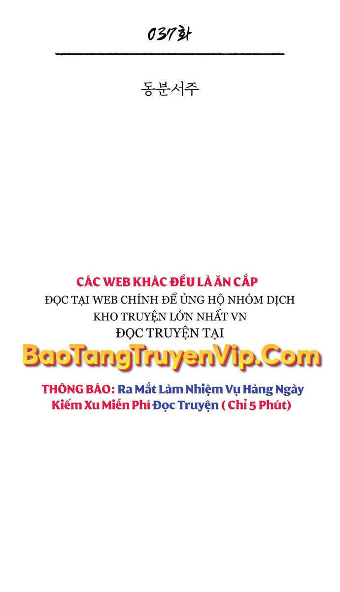 Quy Hoàn Lục Ma Đạo: Chapter 37
