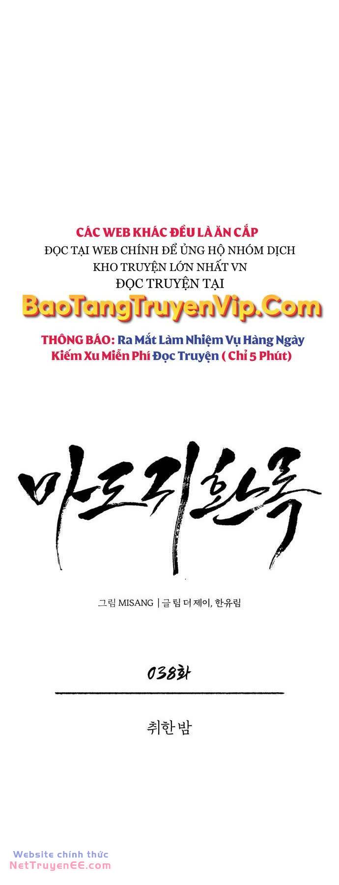 Quy Hoàn Lục Ma Đạo: Chapter 38
