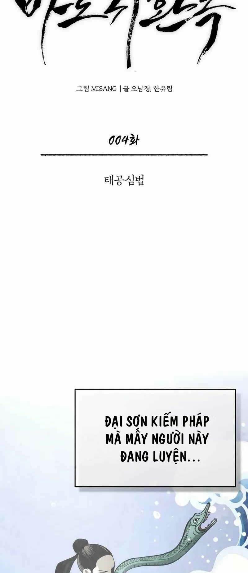 Quy Hoàn Lục Ma Đạo: Chapter 4