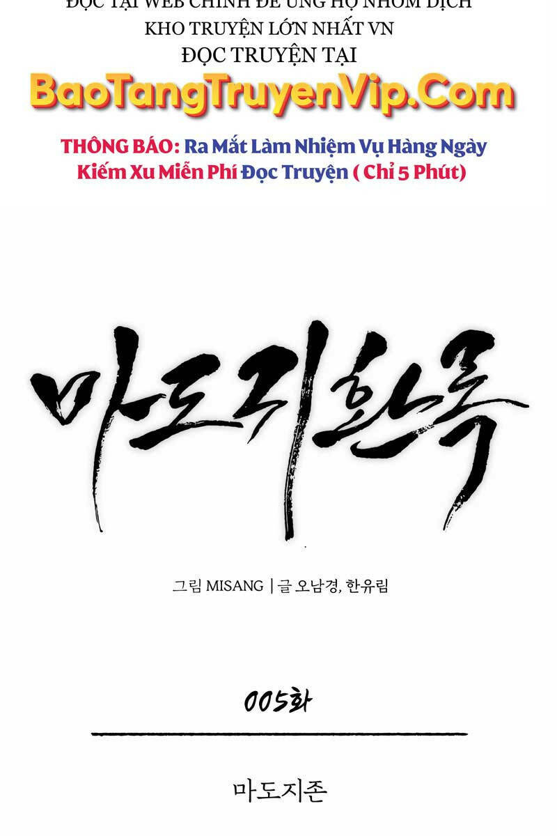 Quy Hoàn Lục Ma Đạo: Chapter 5