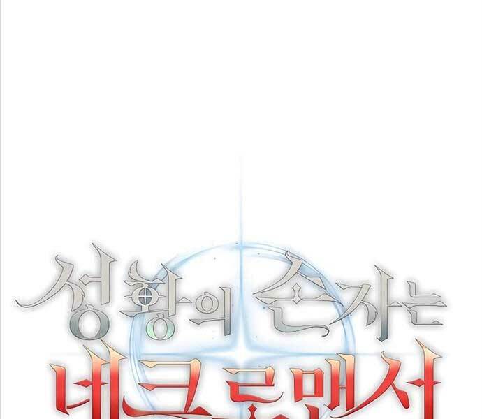 Cháu Trai Thánh Đế Là Tử Linh Sư: Chapter 18