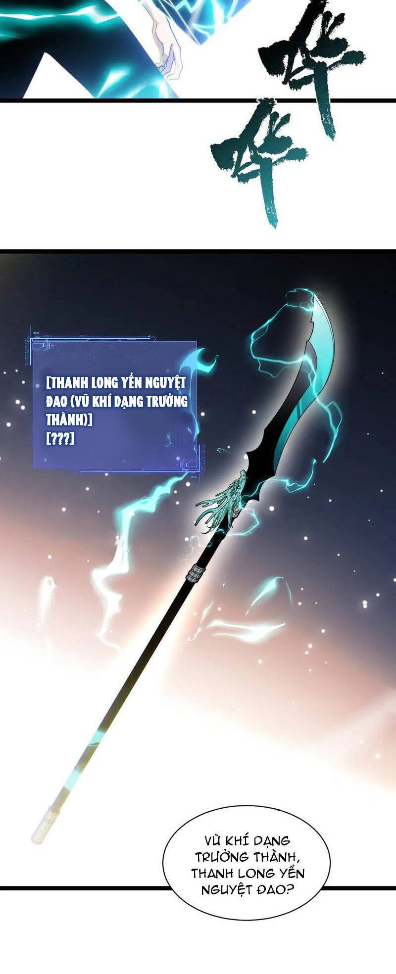 Sức Mạnh Tối Đa? Ta Lại Là Vong Linh Sư!: Chapter 16