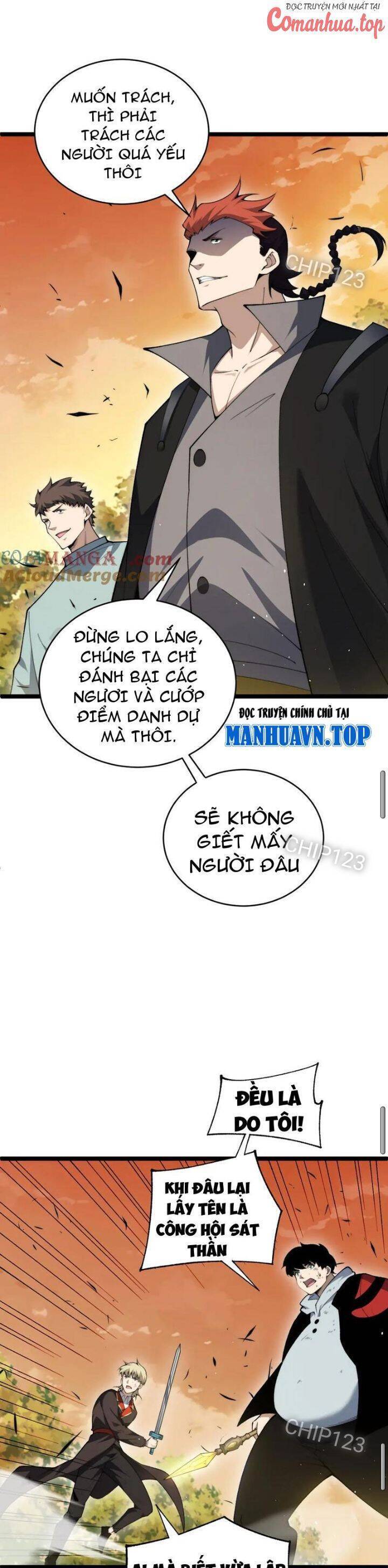 Sức Mạnh Tối Đa? Ta Lại Là Vong Linh Sư!: Chapter 40