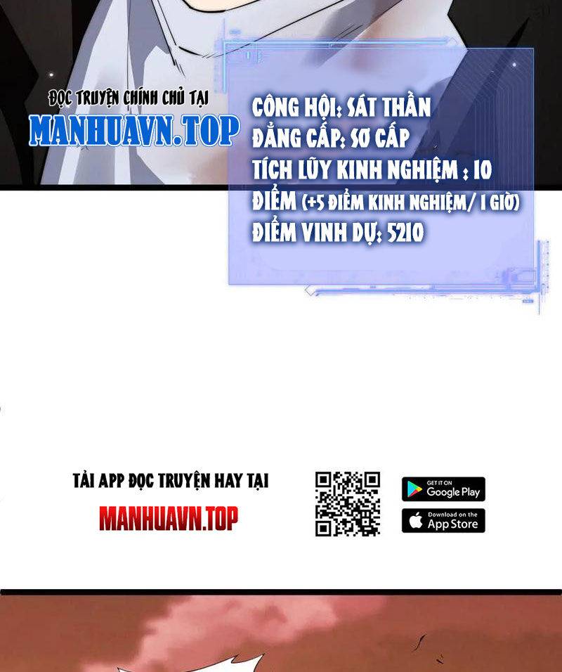 Sức Mạnh Tối Đa? Ta Lại Là Vong Linh Sư!: Chapter 43