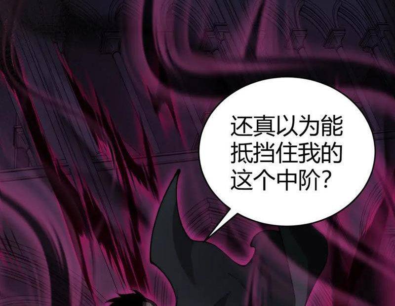 Sức Mạnh Tối Đa? Ta Lại Là Vong Linh Sư!: Chapter 51