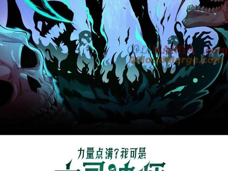 Sức Mạnh Tối Đa? Ta Lại Là Vong Linh Sư!: Chapter 59